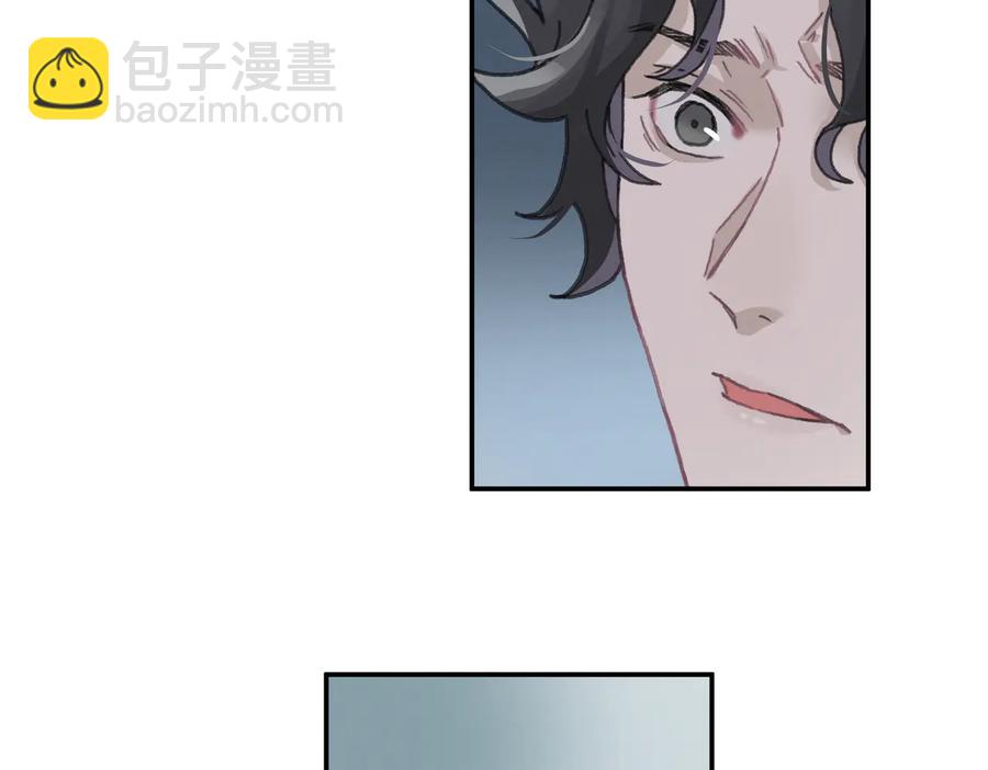🍼带挂系统最为致命 第122话 不负君 第47页