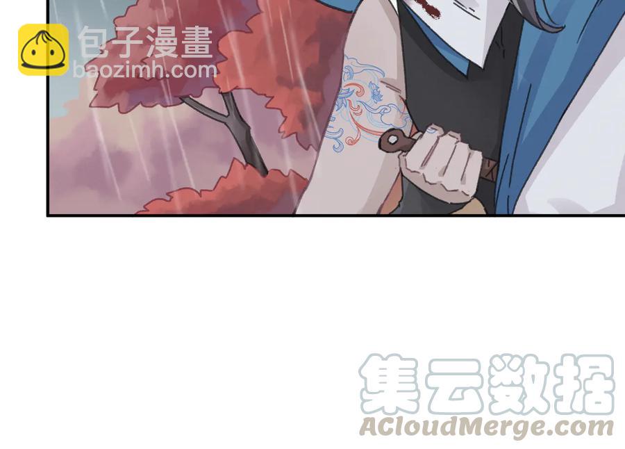 🍼带挂系统最为致命 第122话 不负君 第49页