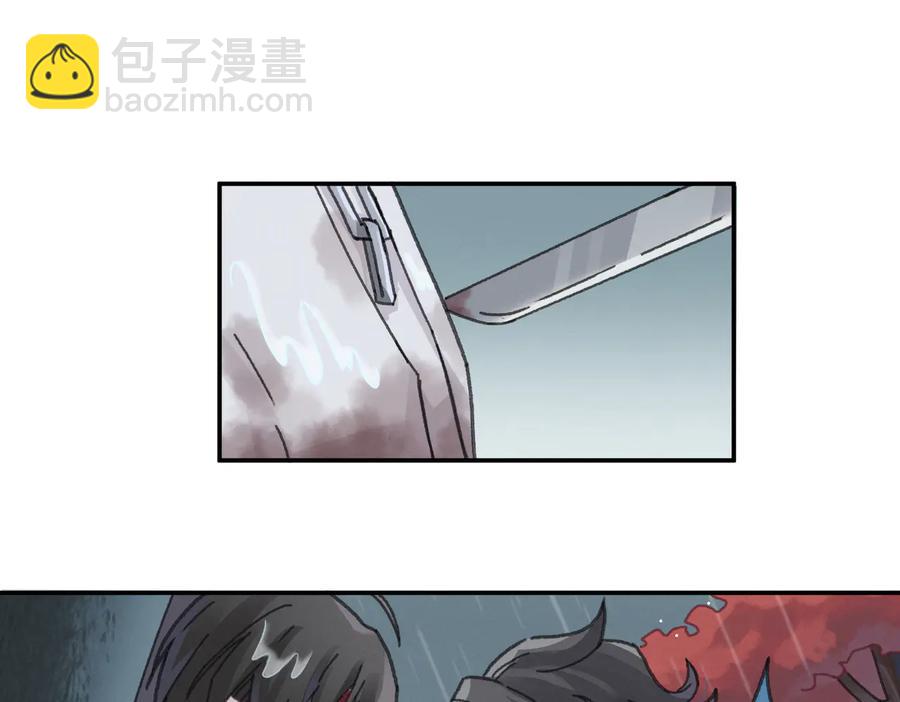 🍼带挂系统最为致命 第122话 不负君 第50页