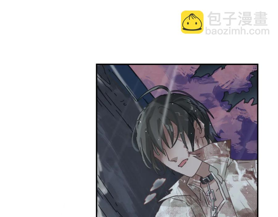 🍼带挂系统最为致命 第122话 不负君 第8页