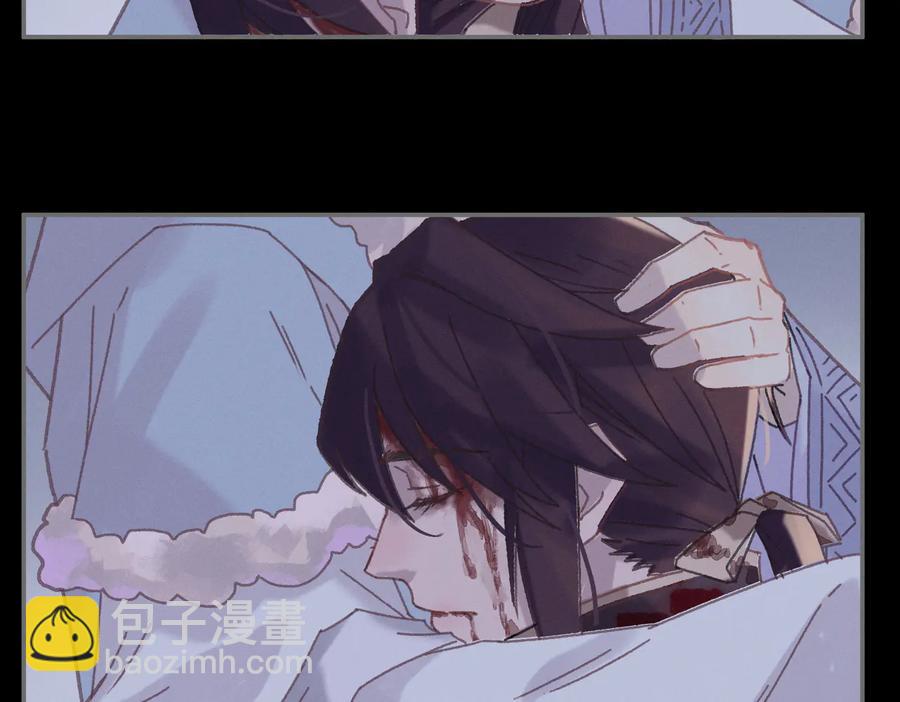 🍼带挂系统最为致命 第124话 晚安，我的主人 第33页