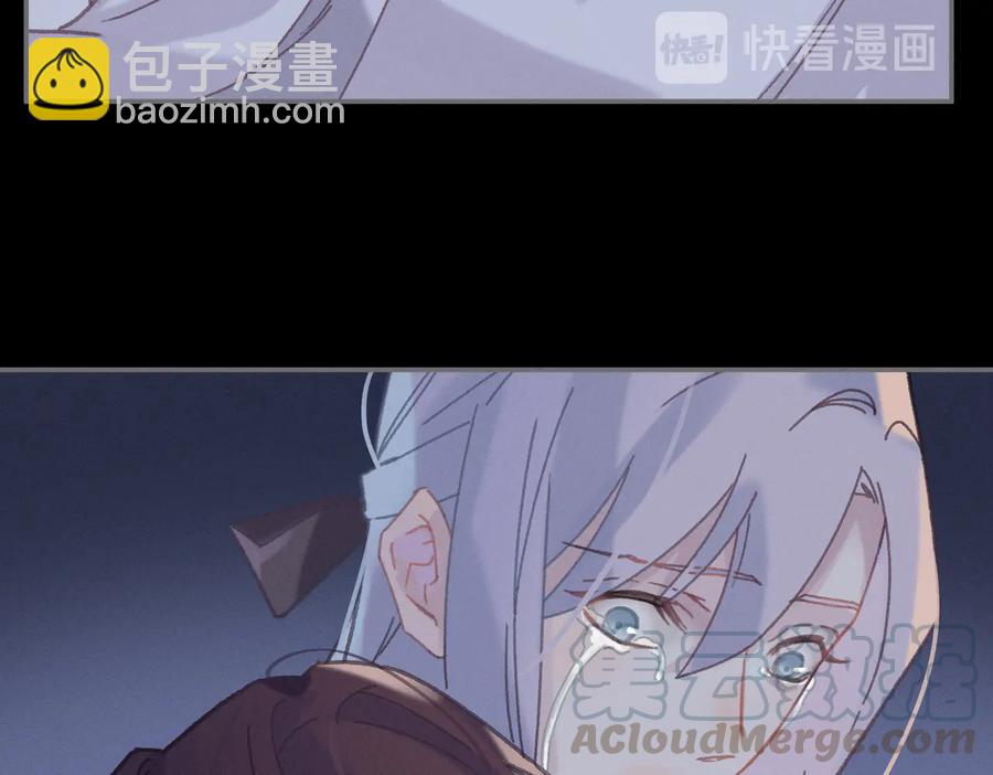 🍼带挂系统最为致命 第124话 晚安，我的主人 第34页