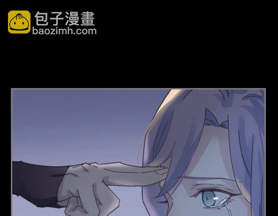 🍼带挂系统最为致命 第124话 晚安，我的主人 第5页