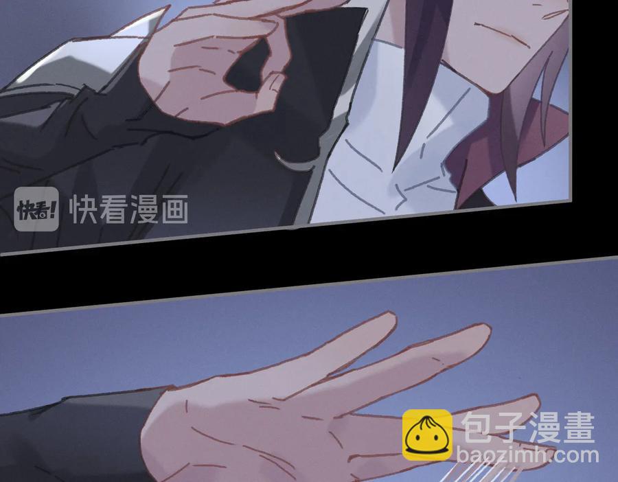 🍼带挂系统最为致命 第126话 重启 第18页