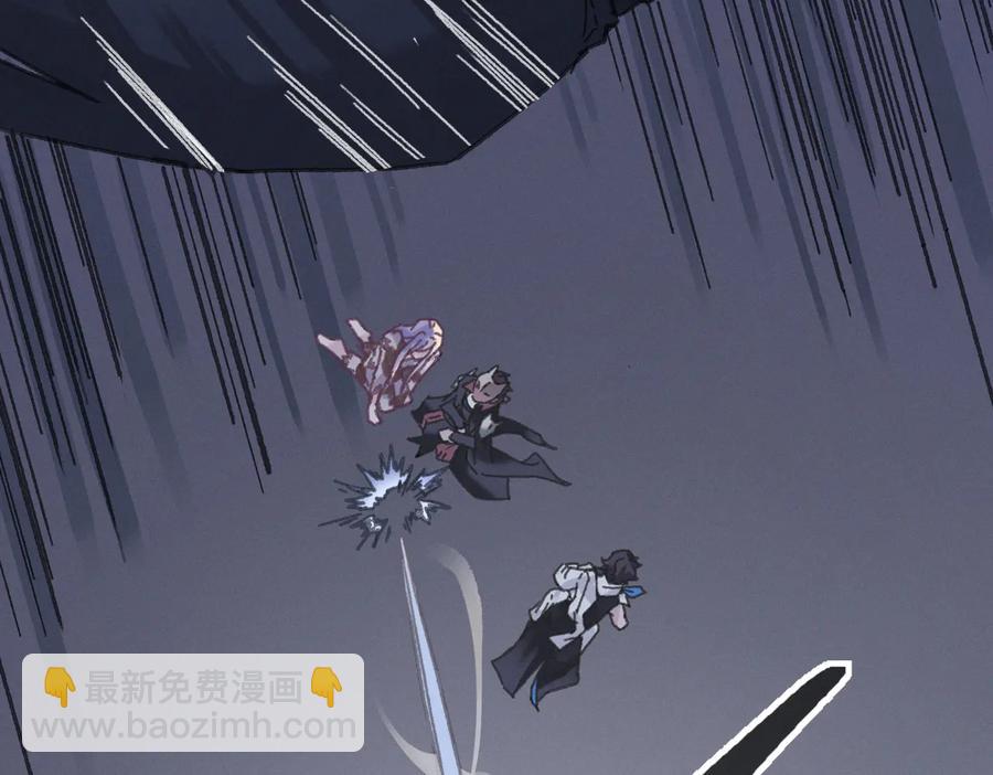 🍼带挂系统最为致命 第126话 重启 第21页
