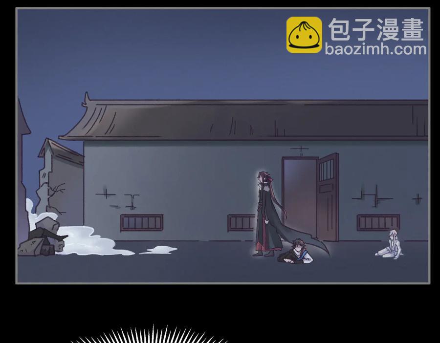 🍼带挂系统最为致命 第126话 重启 第27页