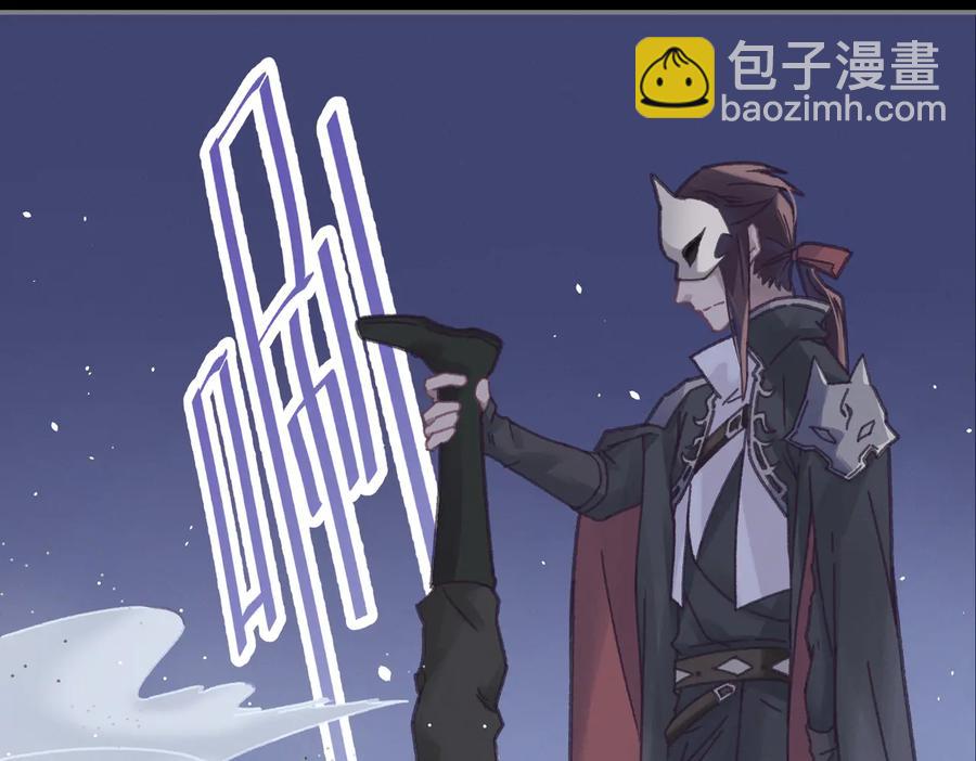 🍼带挂系统最为致命 第126话 重启 第30页