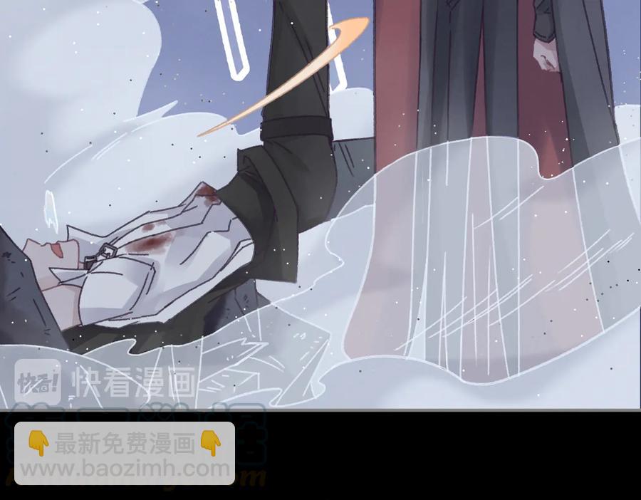 🍼带挂系统最为致命 第126话 重启 第31页