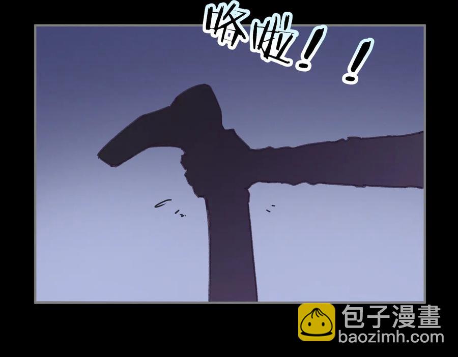 🍼带挂系统最为致命 第126话 重启 第32页