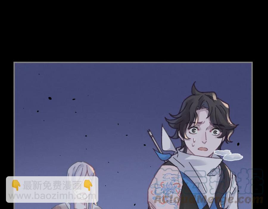 🍼带挂系统最为致命 第126话 重启 第34页