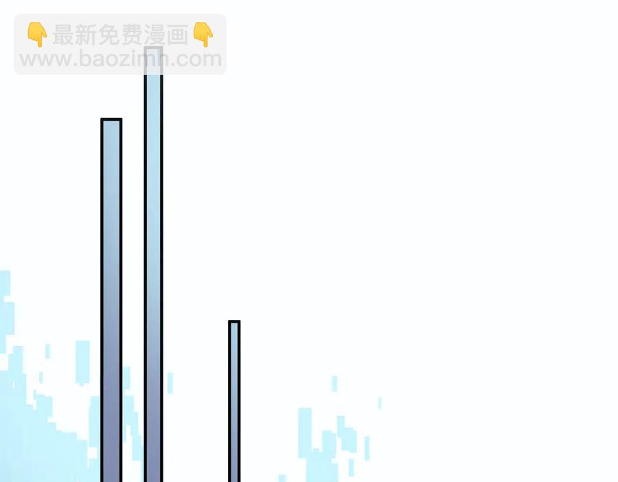 🍼带挂系统最为致命 第126话 重启 第5页
