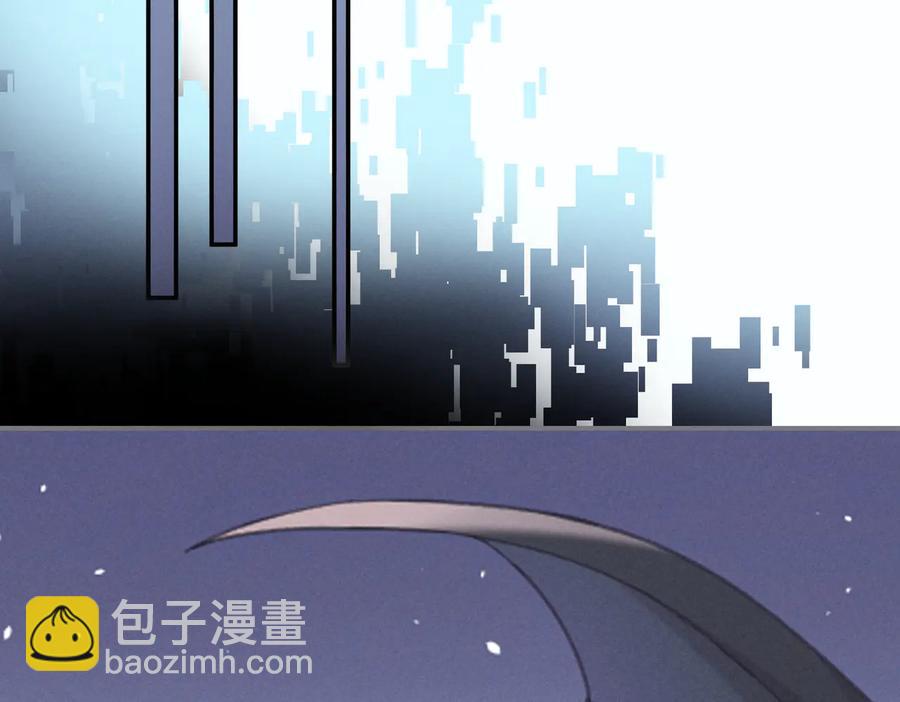 🍼带挂系统最为致命 第126话 重启 第6页