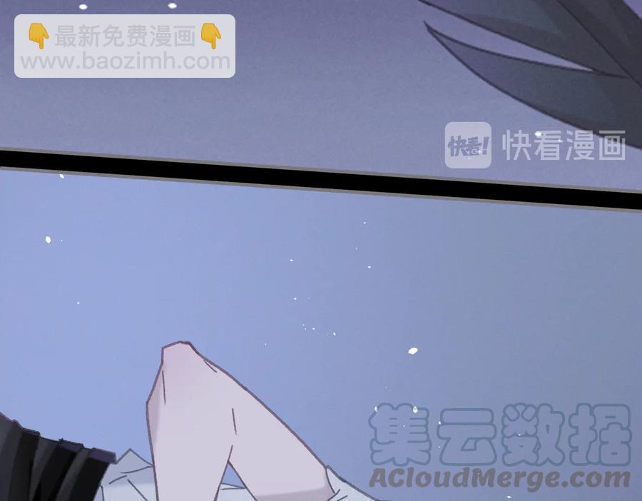 🍼带挂系统最为致命 第126话 重启 第7页