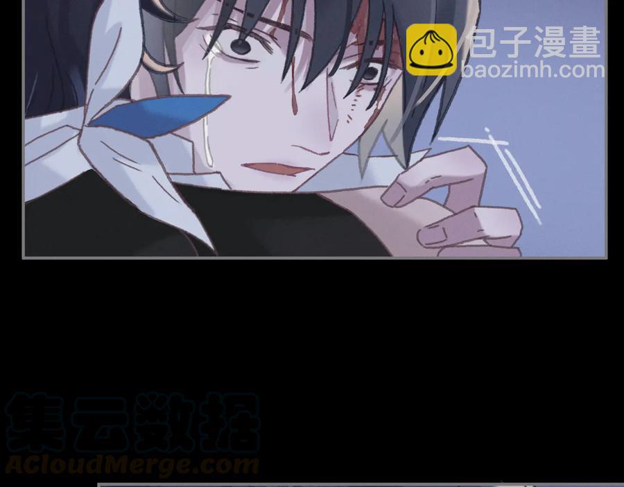 🍼带挂系统最为致命 第128话 主人 第25页