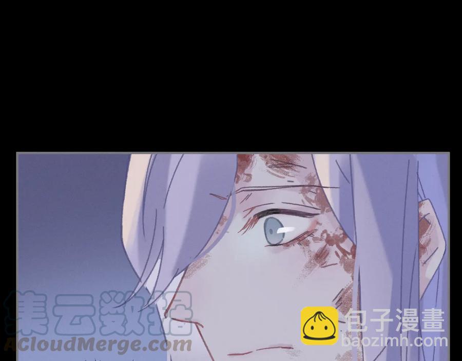 🍼带挂系统最为致命 第128话 主人 第28页