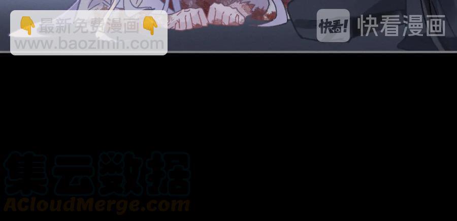 🍼带挂系统最为致命 第128话 主人 第31页