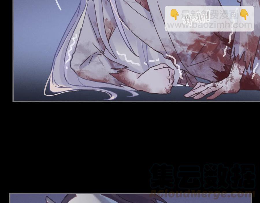 🍼带挂系统最为致命 第128话 主人 第7页