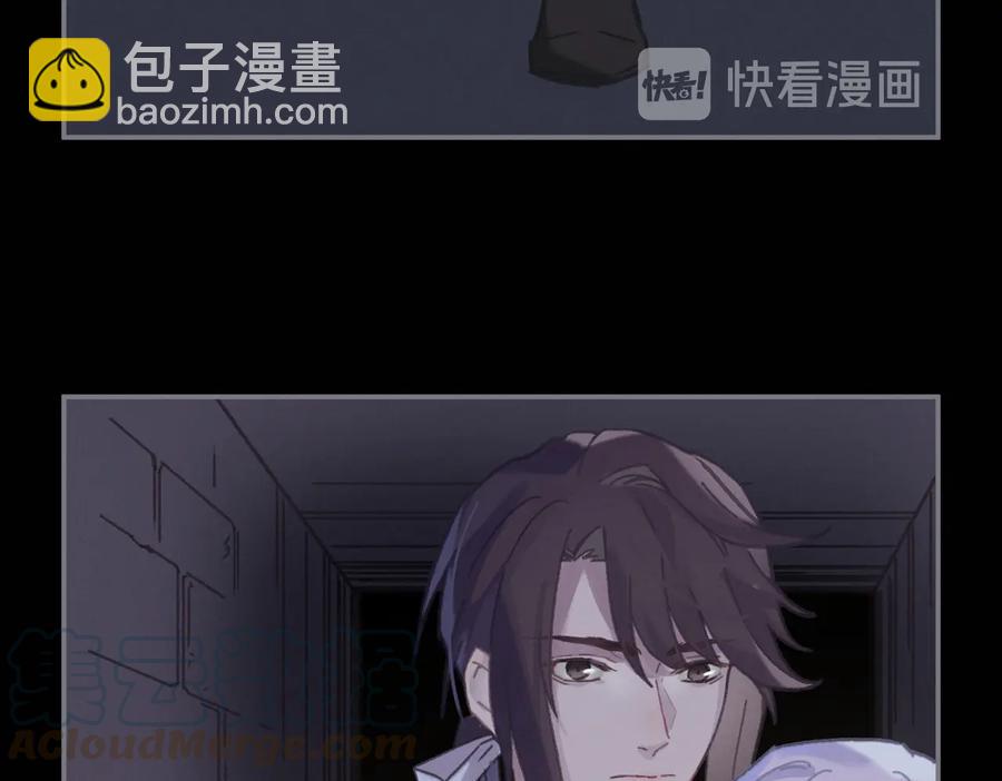 🍼带挂系统最为致命 第130话 暗道 第25页