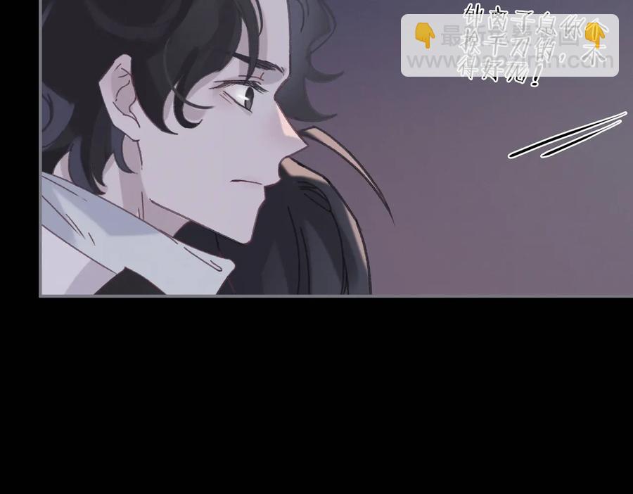 🍼带挂系统最为致命 第130话 暗道 第27页