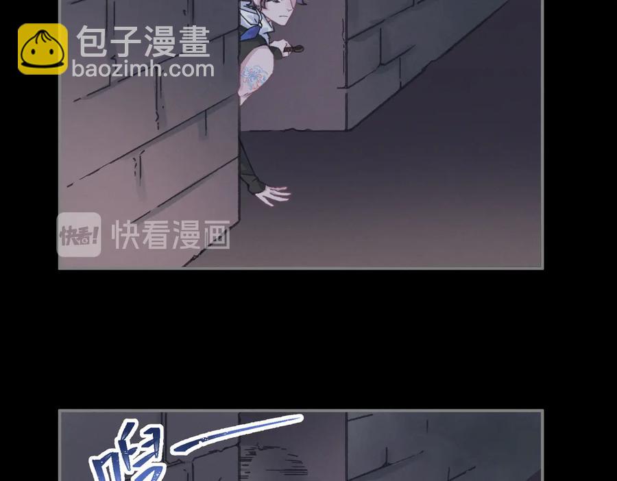 🍼带挂系统最为致命 第130话 暗道 第33页