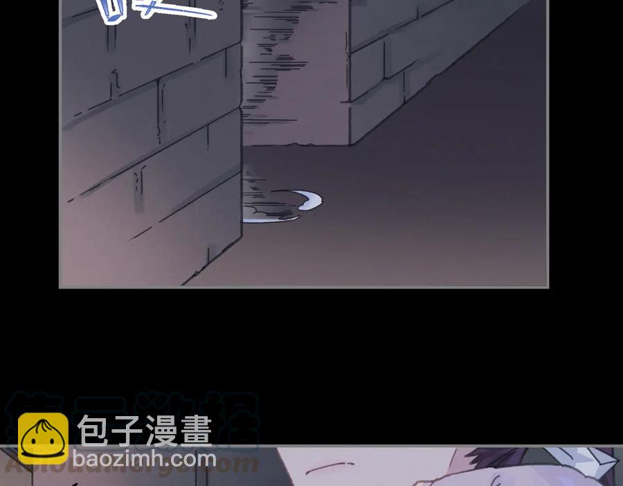 🍼带挂系统最为致命 第130话 暗道 第34页