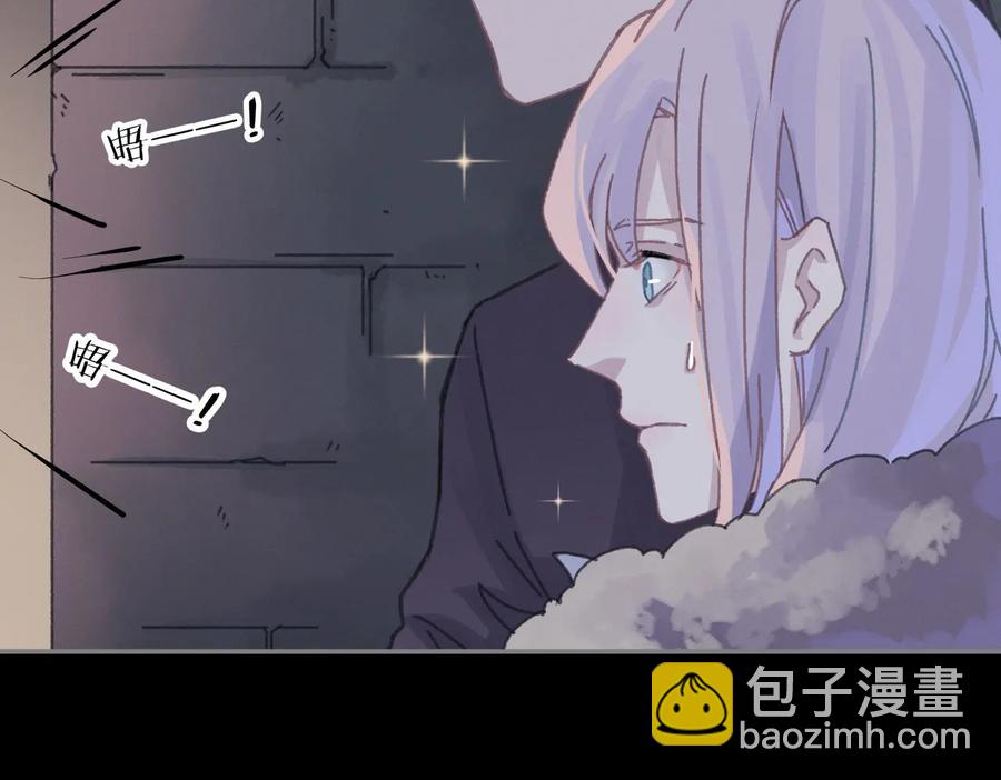 🍼带挂系统最为致命 第130话 暗道 第35页