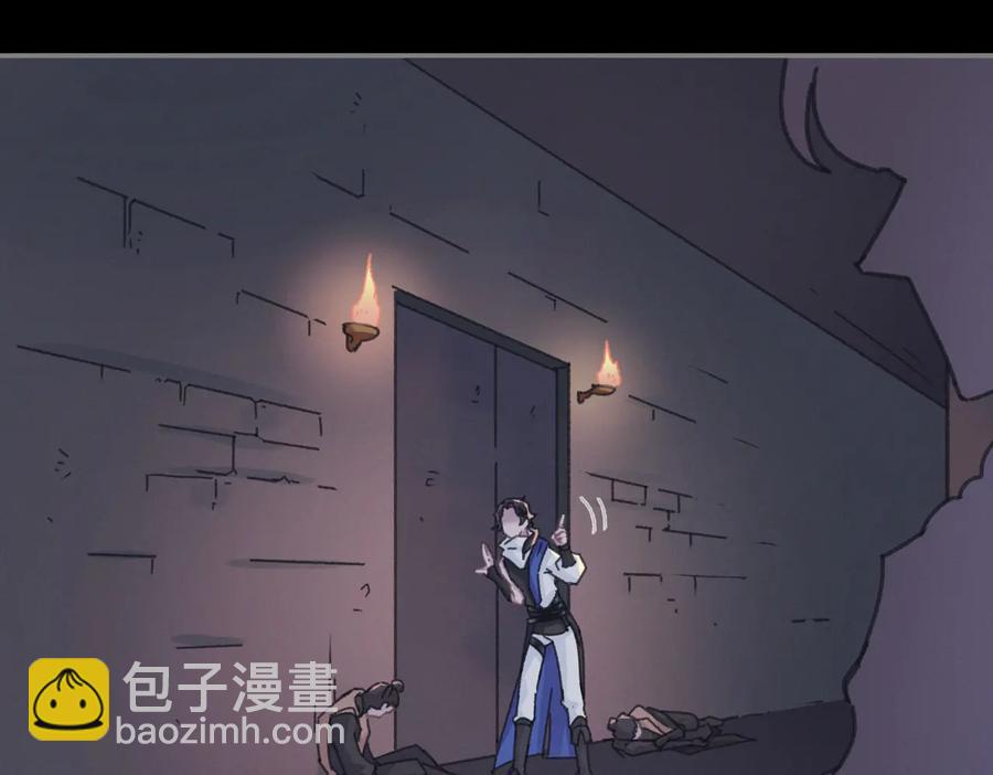 🍼带挂系统最为致命 第130话 暗道 第36页