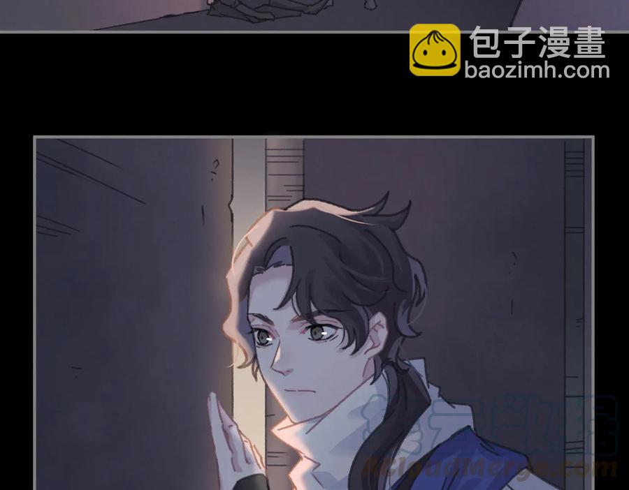 🍼带挂系统最为致命 第130话 暗道 第37页
