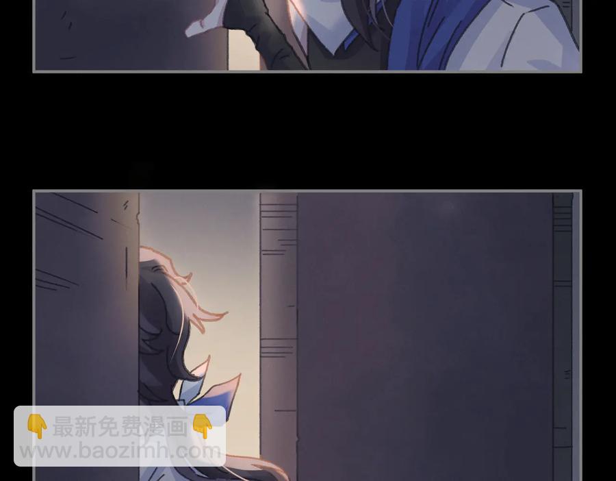 🍼带挂系统最为致命 第130话 暗道 第38页