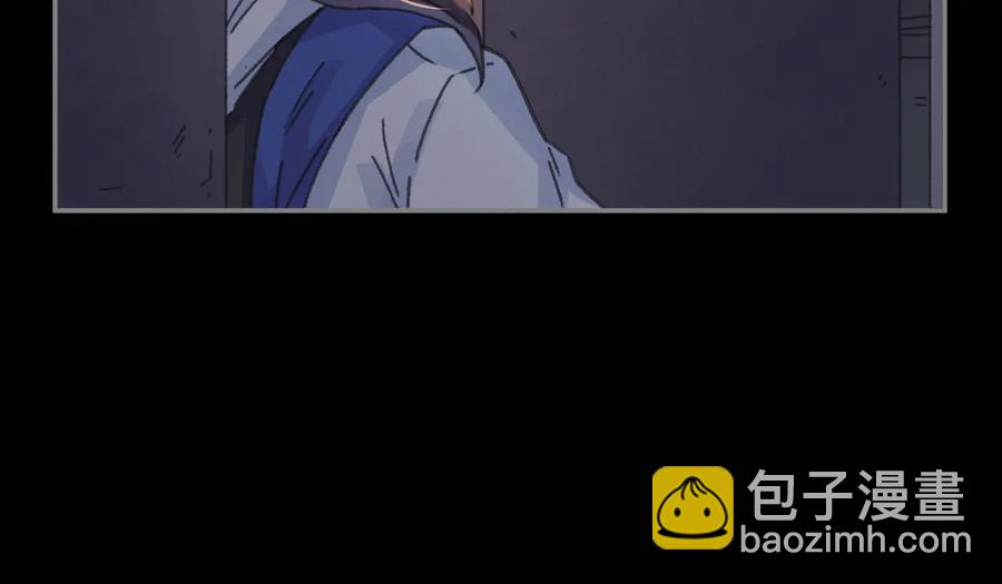 🍼带挂系统最为致命 第130话 暗道 第39页