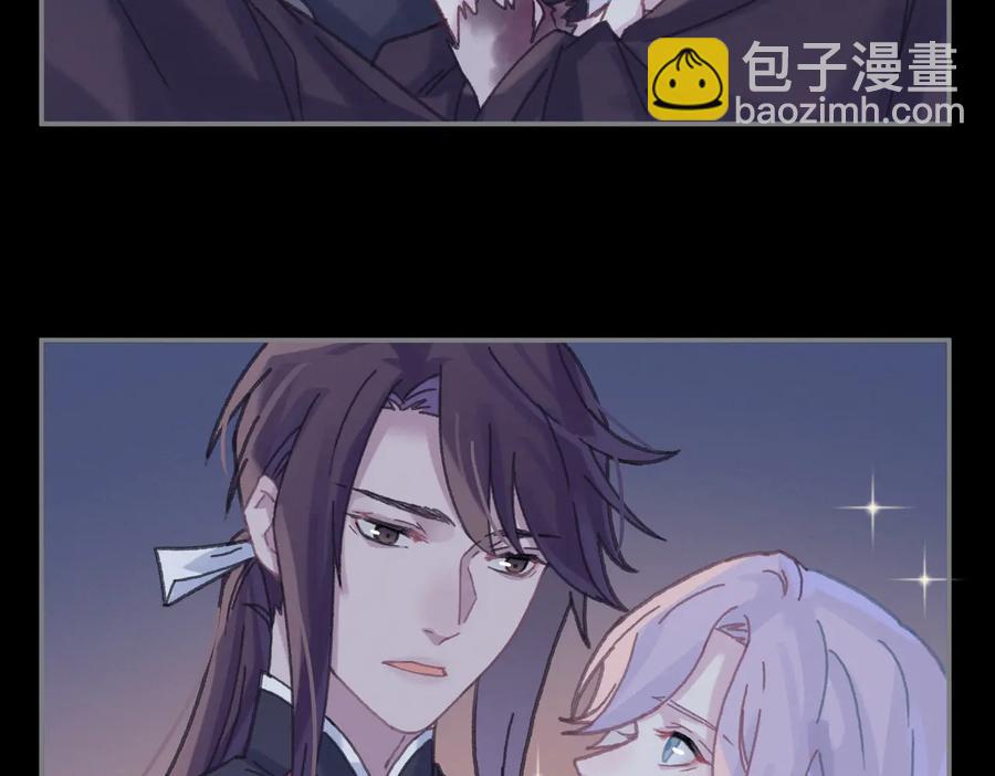 🍼带挂系统最为致命 第130话 暗道 第41页