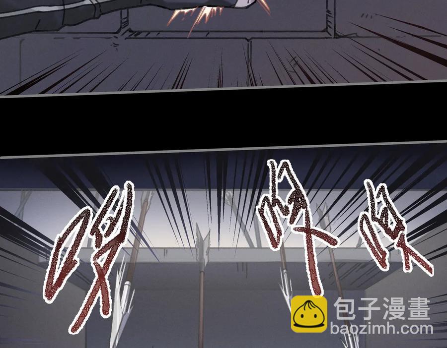 🍼带挂系统最为致命 第130话 暗道 第8页