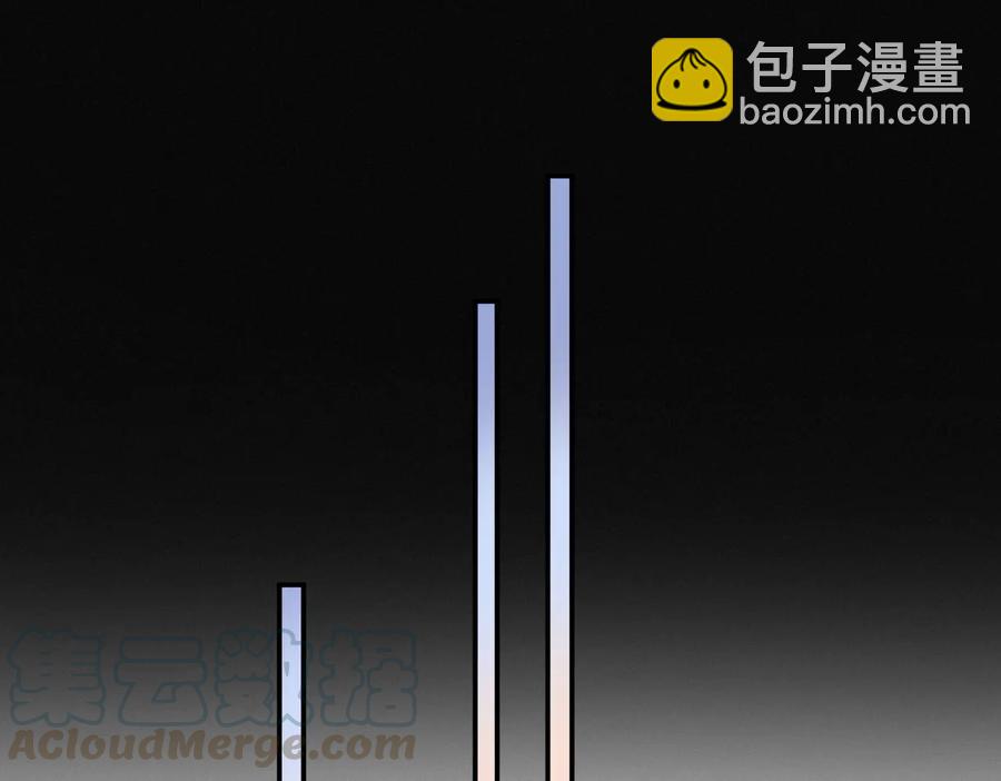 🍼带挂系统最为致命 第132话 孩子长大了 第13页