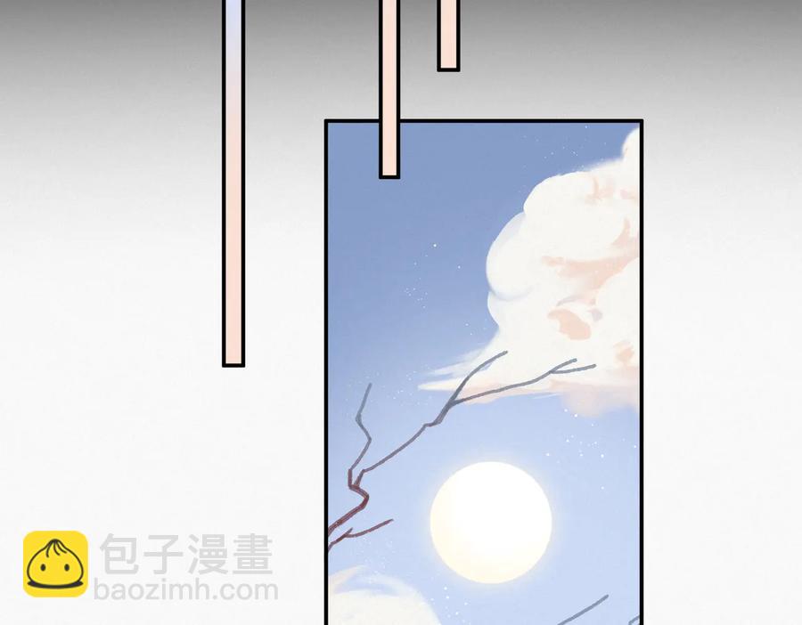 🍼带挂系统最为致命 第132话 孩子长大了 第14页
