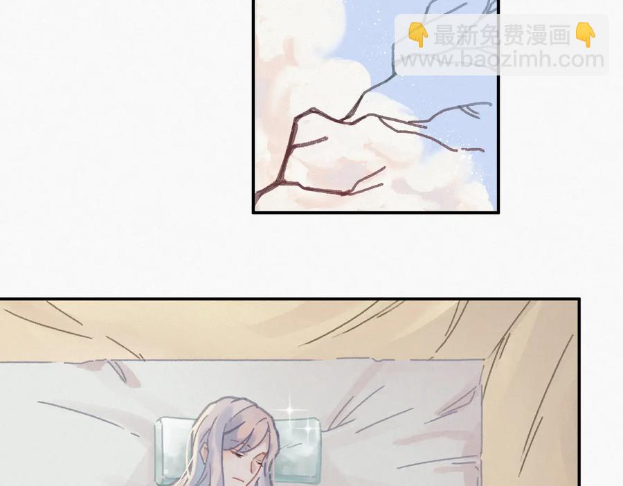 🍼带挂系统最为致命 第132话 孩子长大了 第15页