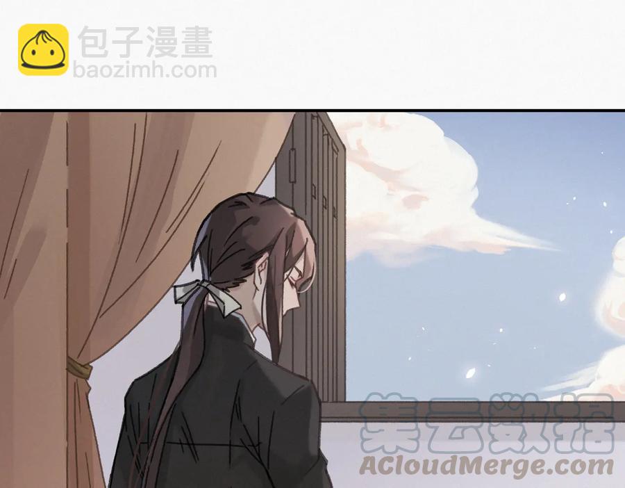 🍼带挂系统最为致命 第132话 孩子长大了 第19页