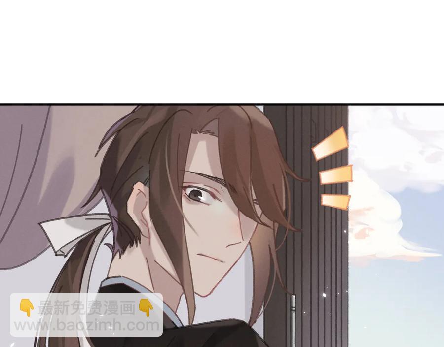 🍼带挂系统最为致命 第132话 孩子长大了 第21页