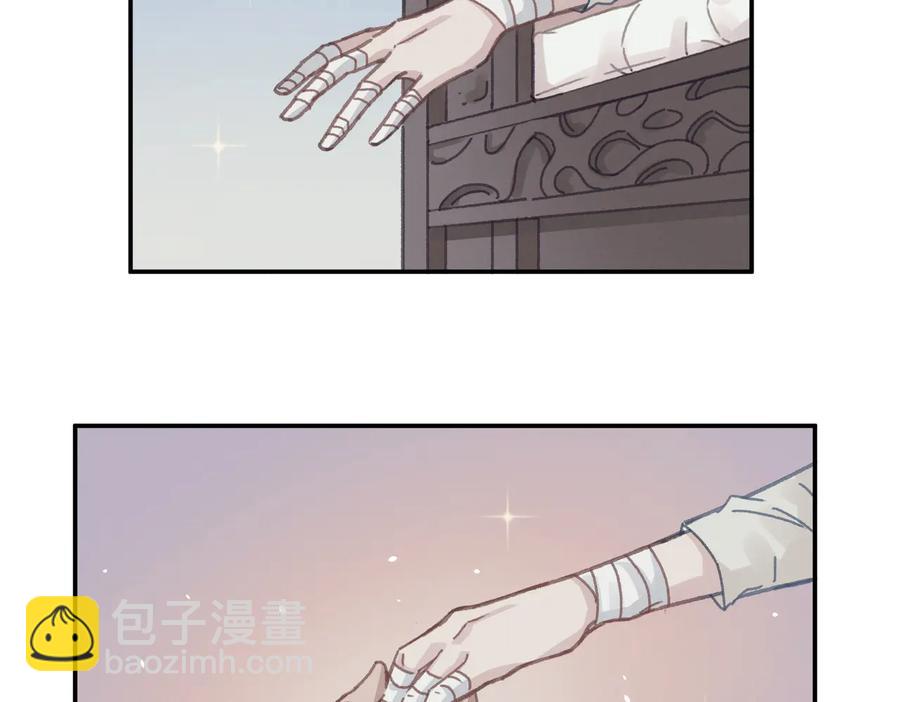 🍼带挂系统最为致命 第132话 孩子长大了 第39页