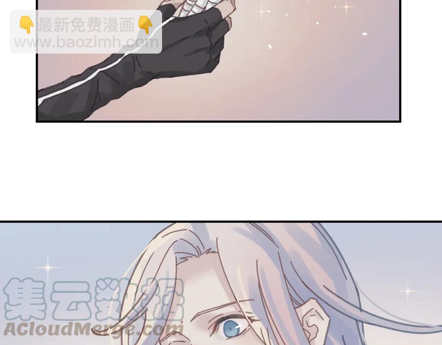 🍼带挂系统最为致命 第132话 孩子长大了 第40页