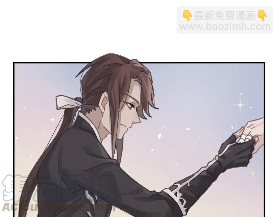 🍼带挂系统最为致命 第132话 孩子长大了 第43页