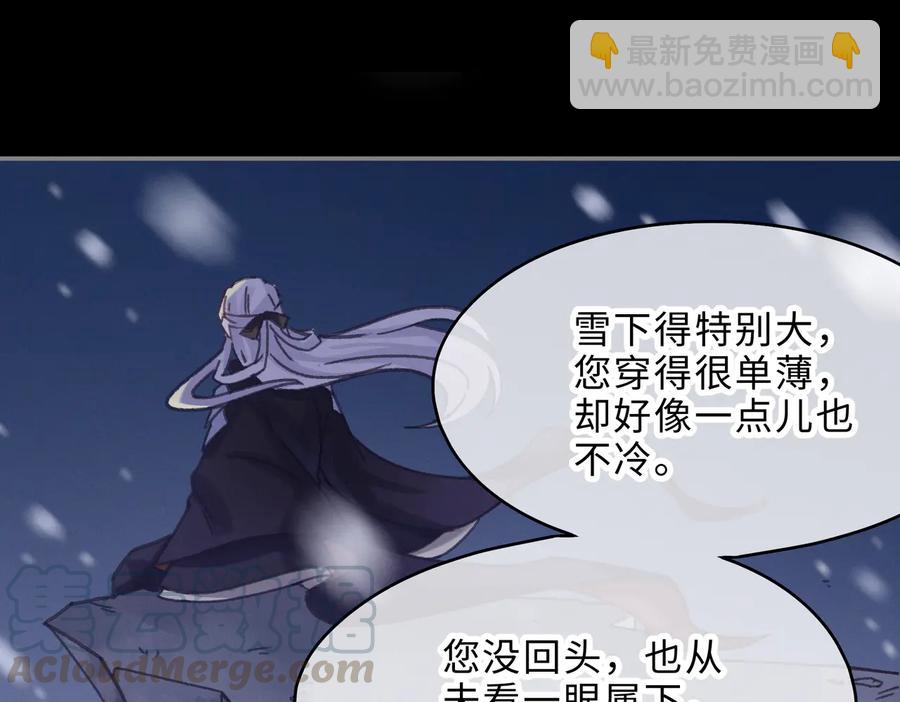 🍼带挂系统最为致命 第132话 孩子长大了 第49页