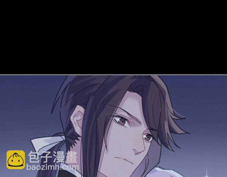🍼带挂系统最为致命 第132话 孩子长大了 第5页