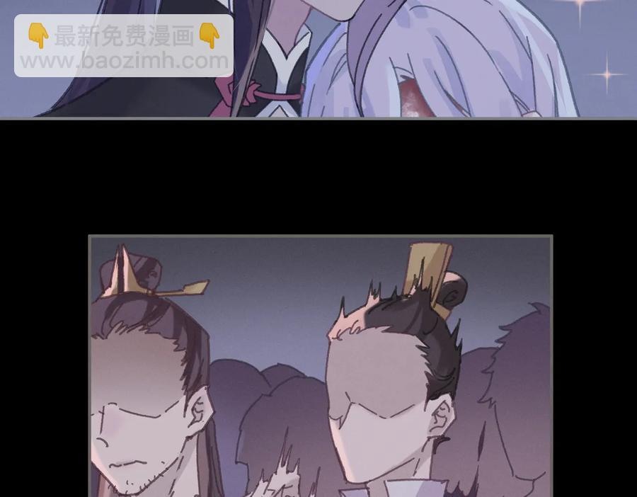 🍼带挂系统最为致命 第132话 孩子长大了 第6页