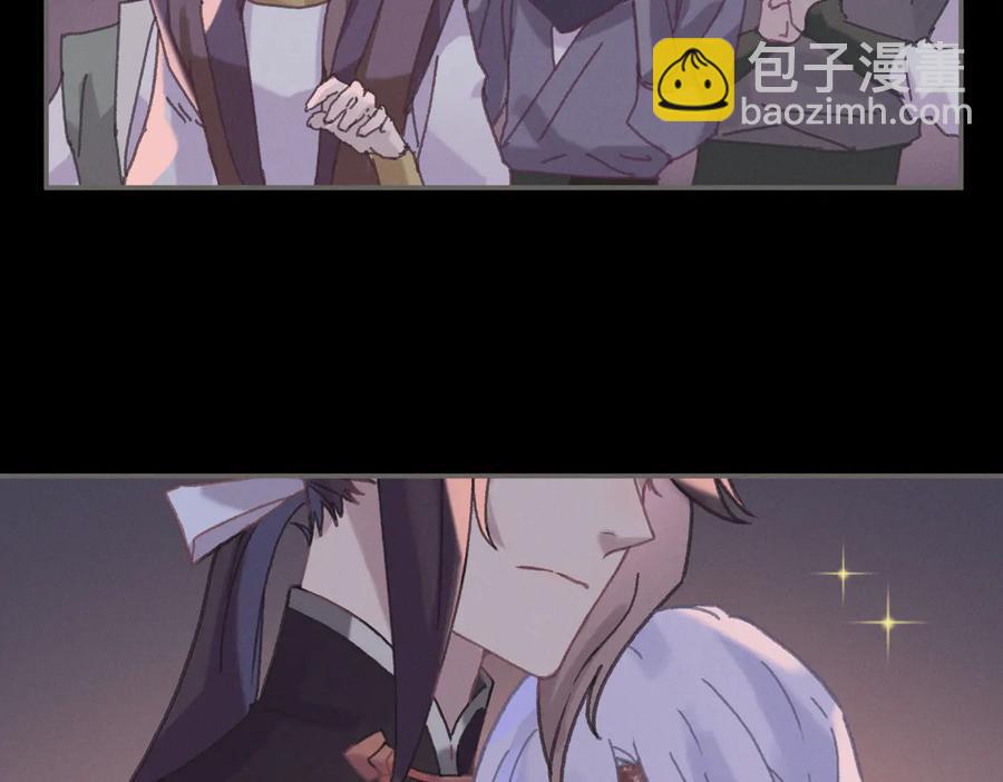 🍼带挂系统最为致命 第132话 孩子长大了 第8页