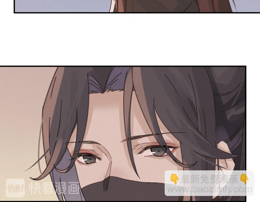 🍼带挂系统最为致命 第134话 决战前夕 第15页