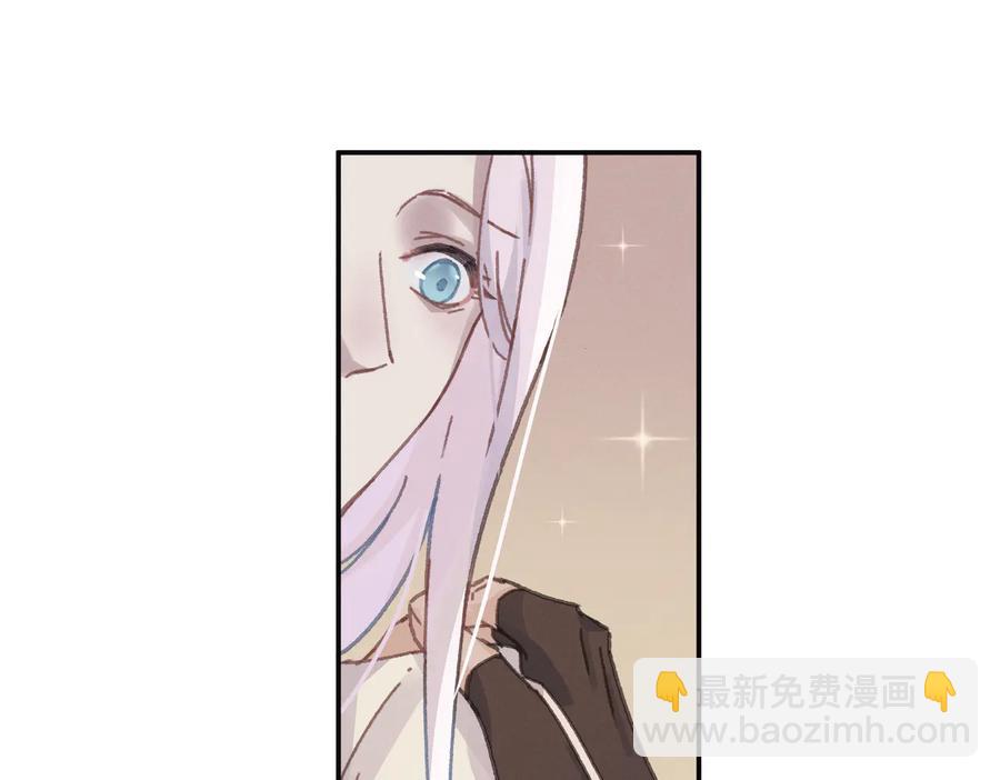 🍼带挂系统最为致命 第134话 决战前夕 第38页