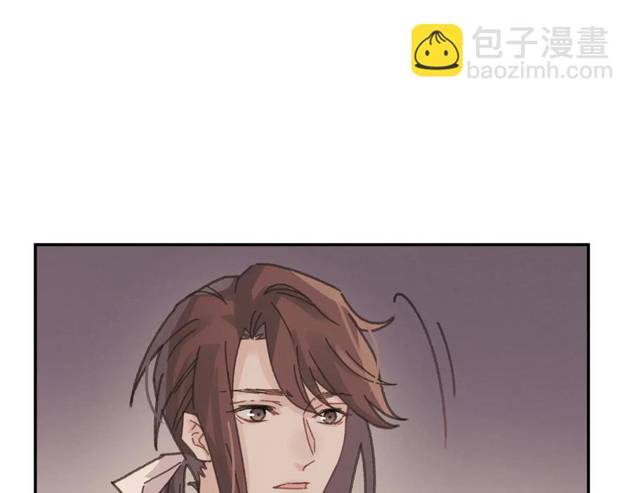 🍼带挂系统最为致命 第134话 决战前夕 第5页