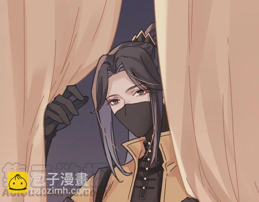 🍼带挂系统最为致命 第134话 决战前夕 第7页