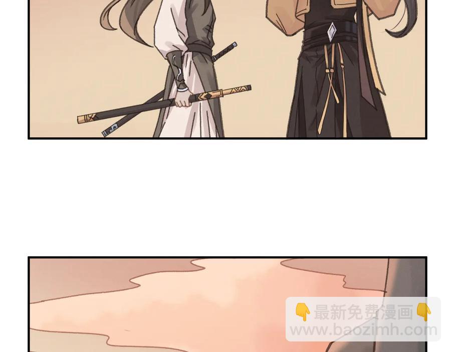 🍼带挂系统最为致命 第136话 钟离苑秘事 第14页