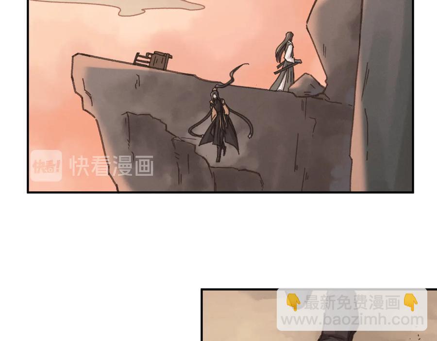 🍼带挂系统最为致命 第136话 钟离苑秘事 第15页